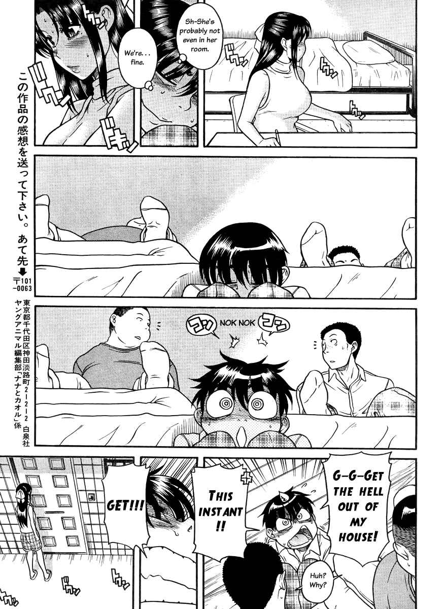 Page 18 Chapter 80 Nana to Kaoru
