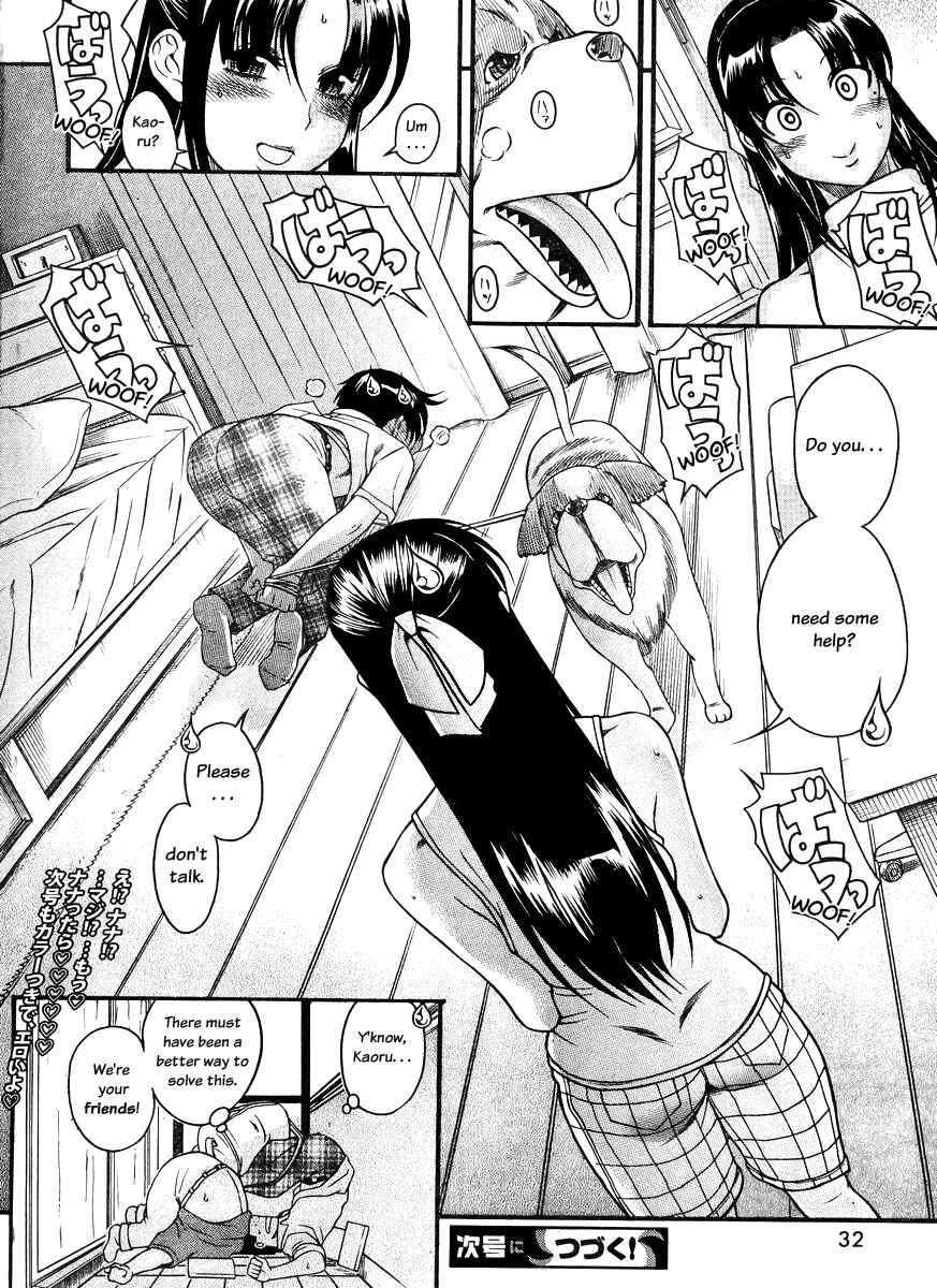 Page 21 Chapter 80 Nana to Kaoru