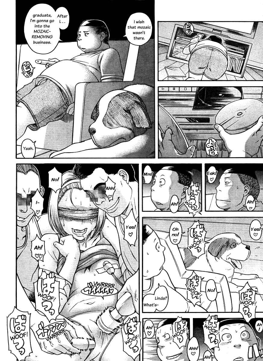 Page 3 Chapter 80 Nana to Kaoru