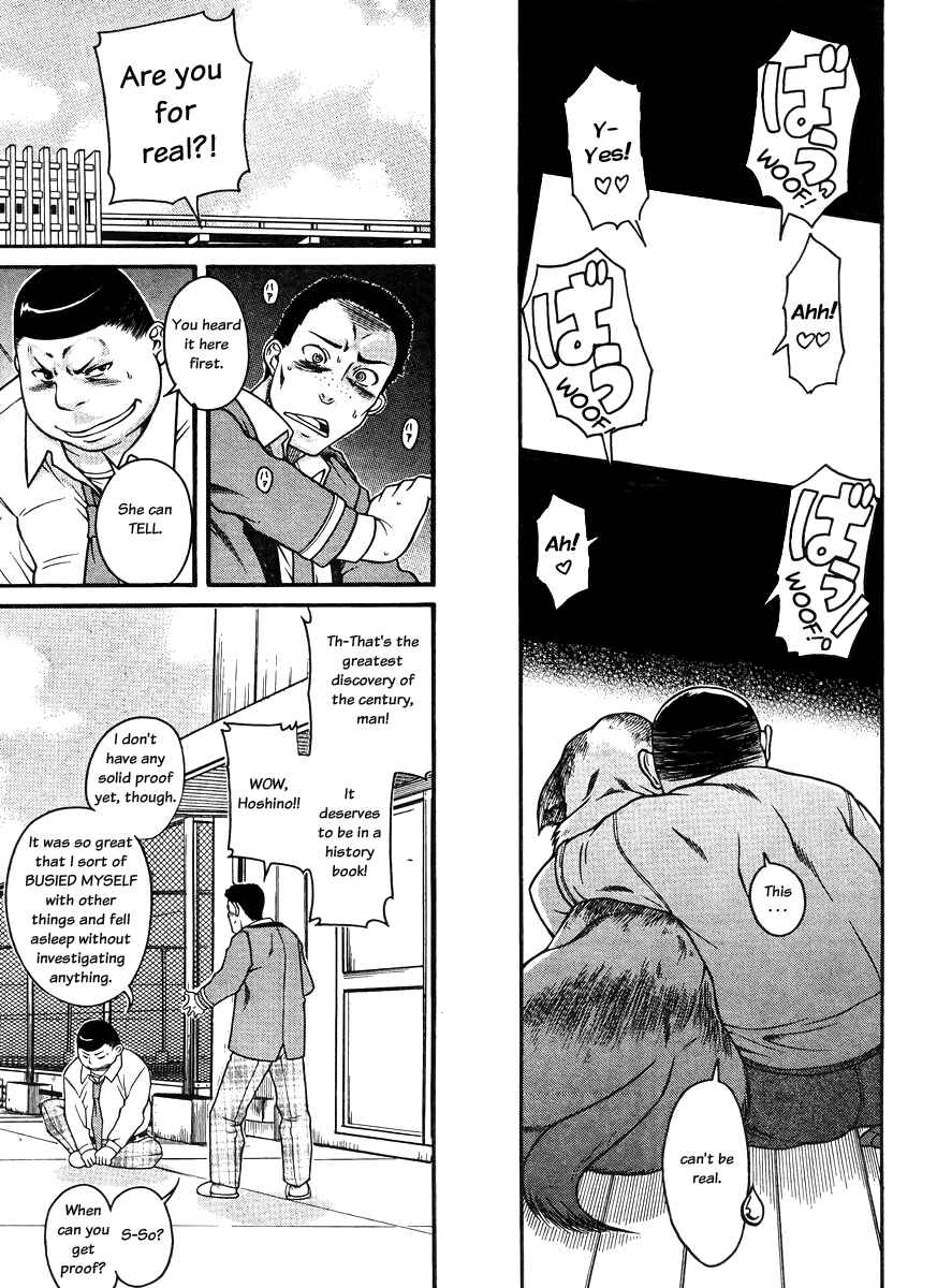 Page 4 Chapter 80 Nana to Kaoru