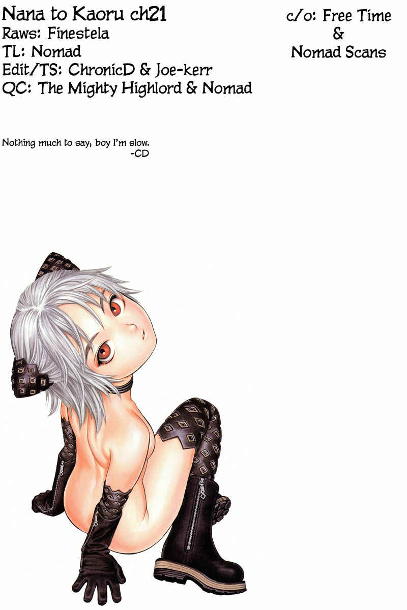 Page 1 Chapter 21 Nana to Kaoru