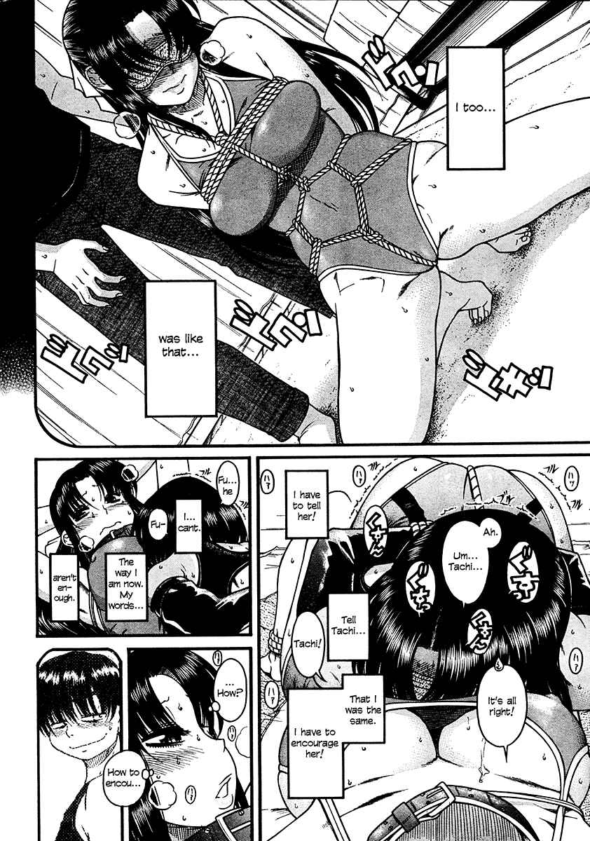 Page 11 Chapter 21 Nana to Kaoru