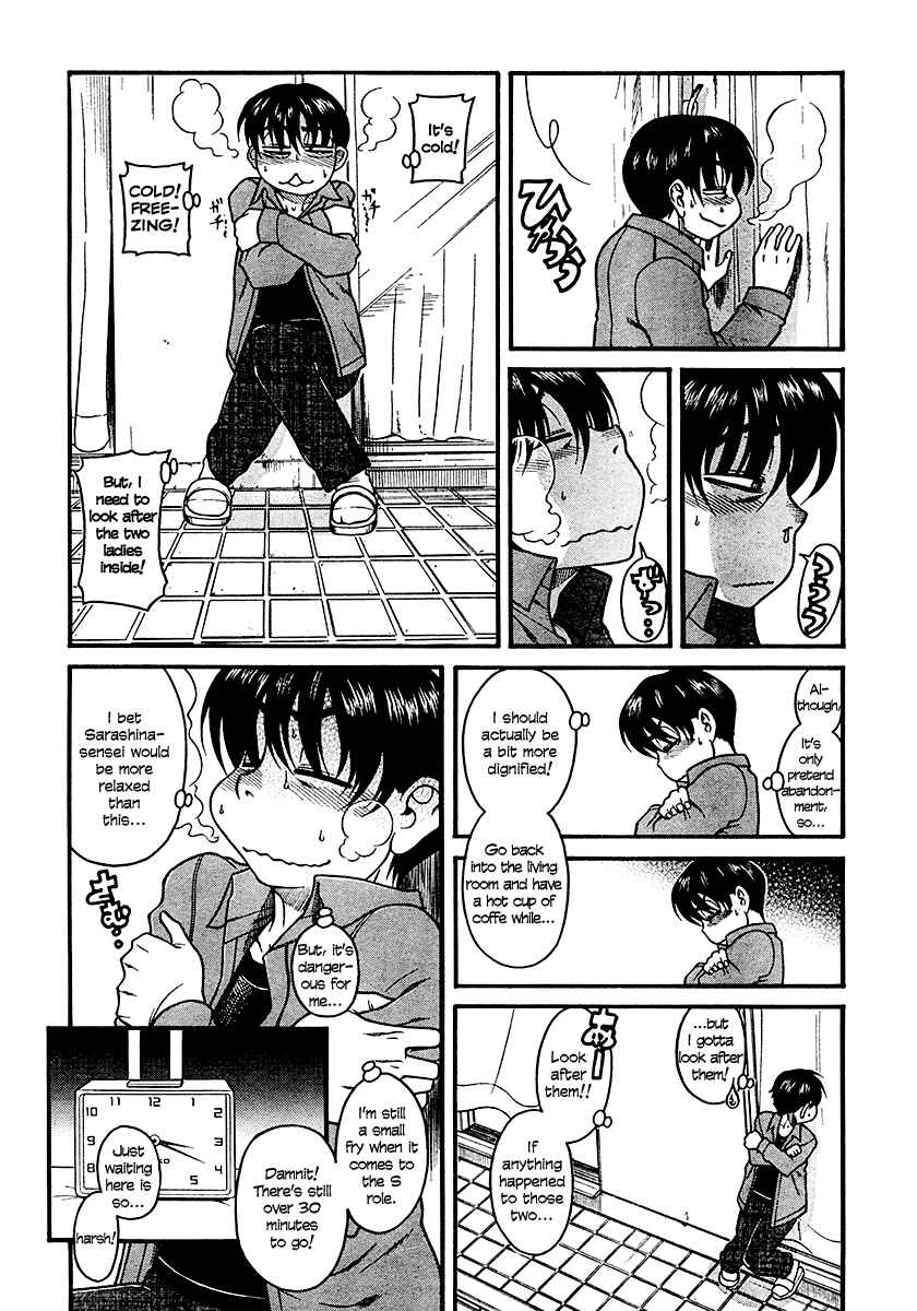 Page 15 Chapter 21 Nana to Kaoru