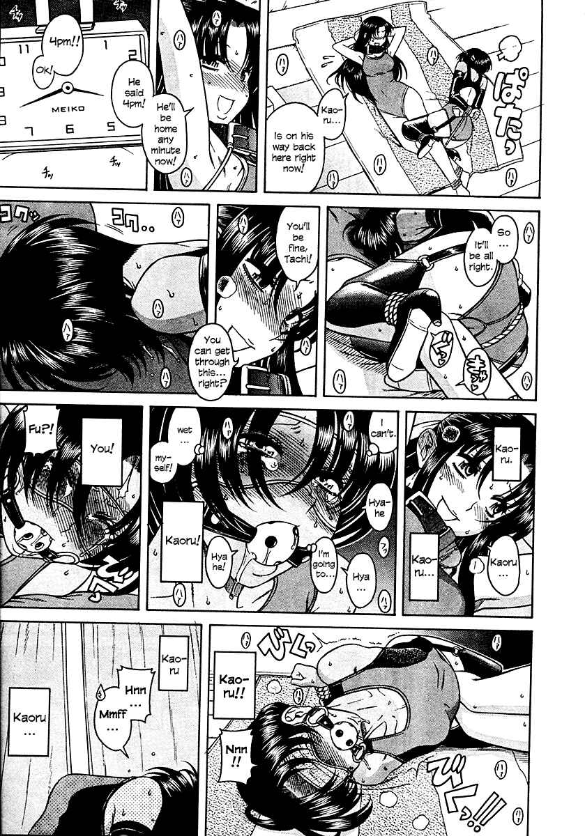 Page 26 Chapter 21 Nana to Kaoru