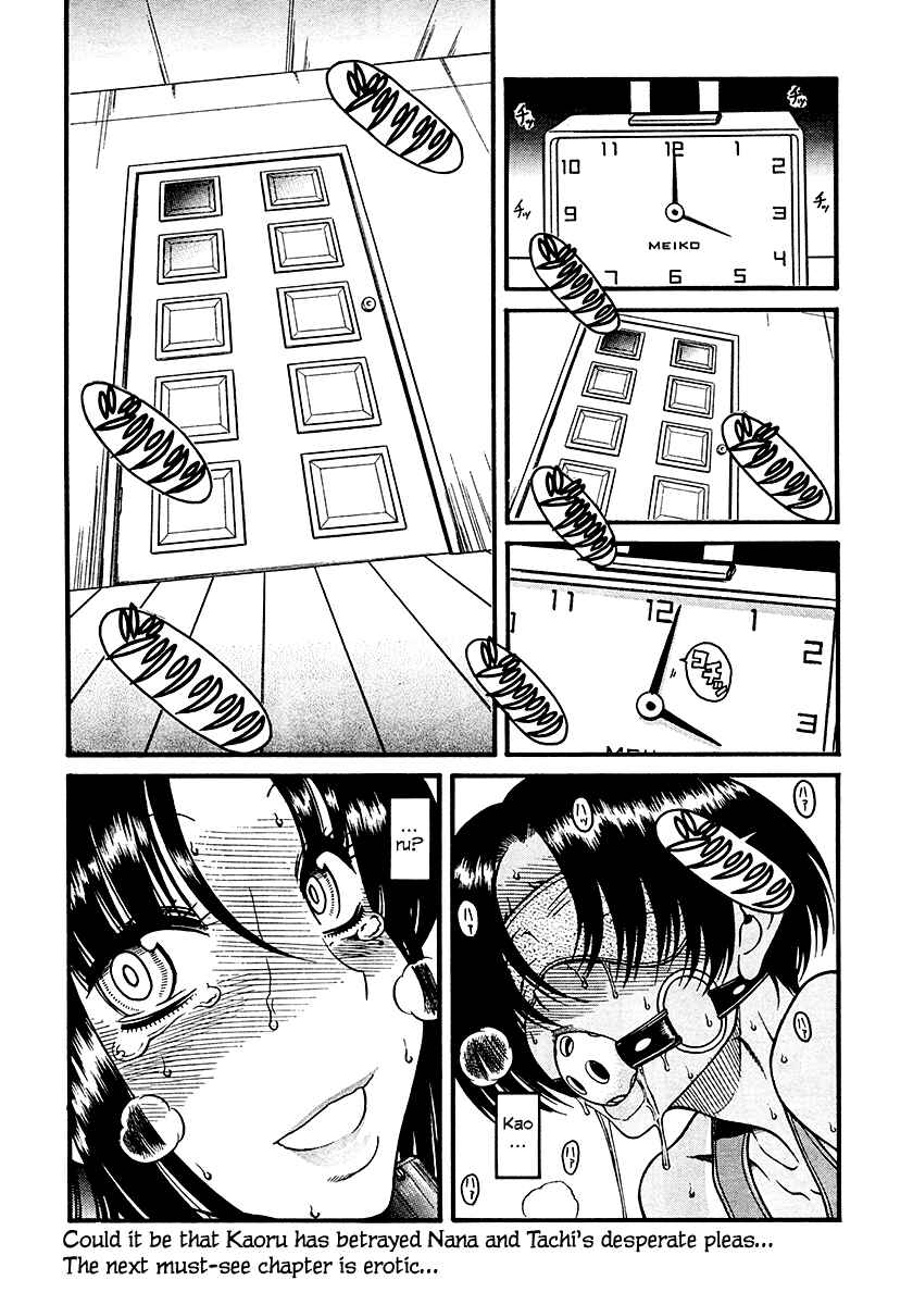 Page 29 Chapter 21 Nana to Kaoru