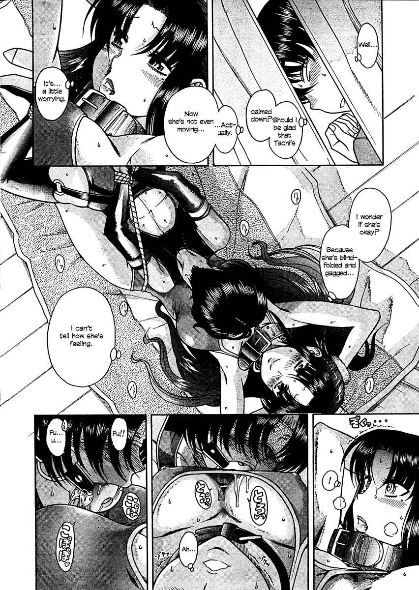 Page 6 Chapter 21 Nana to Kaoru