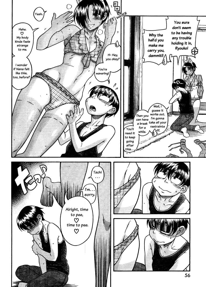 Page 14 Chapter 76 Nana to Kaoru