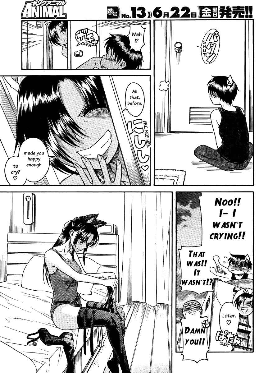Page 15 Chapter 76 Nana to Kaoru
