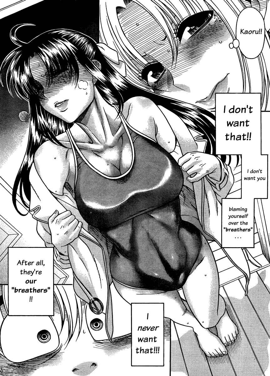 Page 5 Chapter 76 Nana to Kaoru