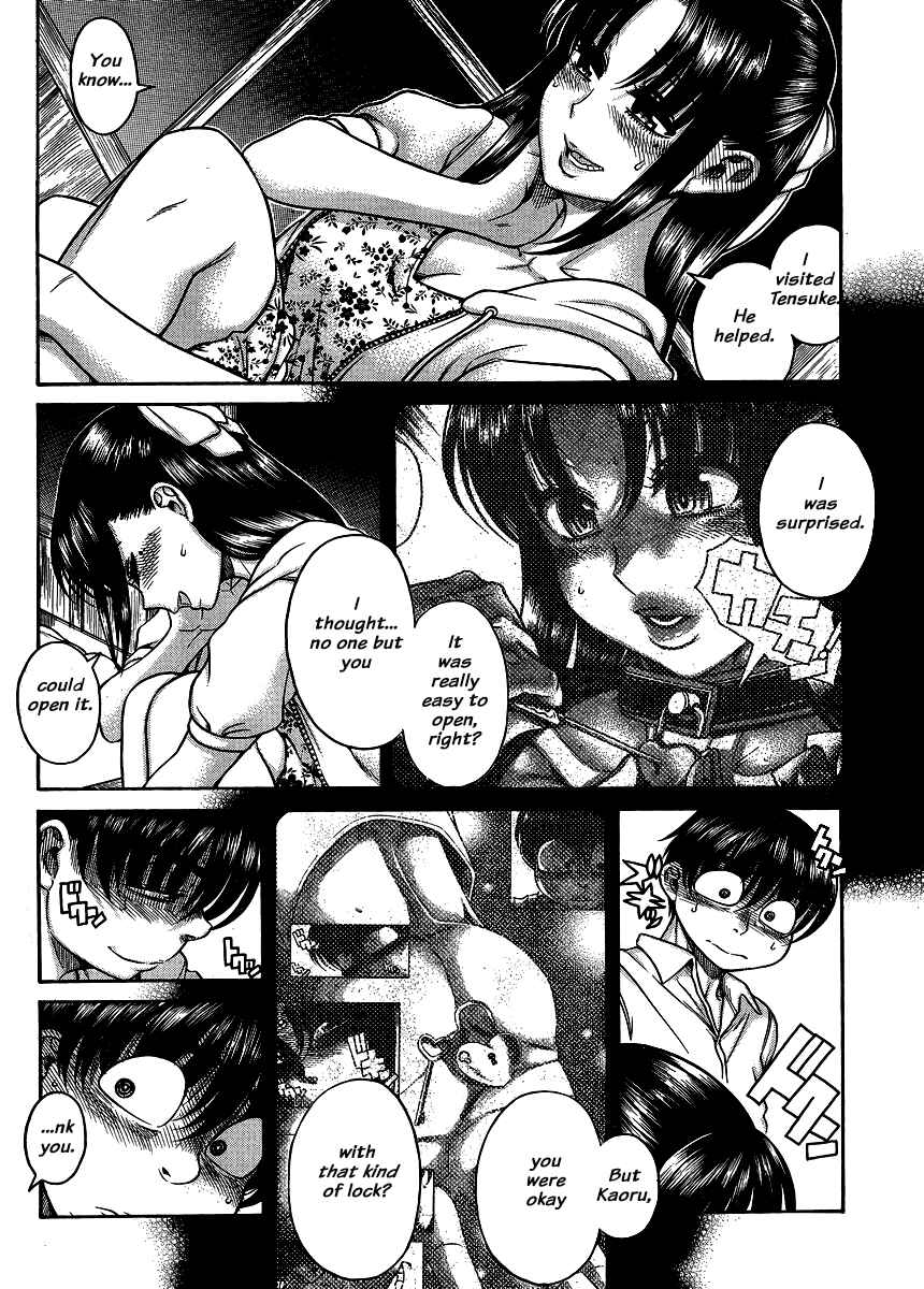 Page 12 Chapter 138 Nana to Kaoru
