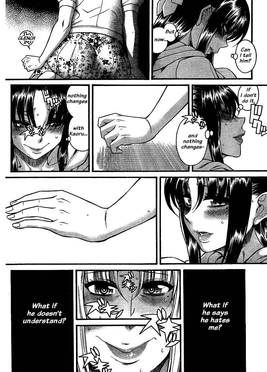 Page 18 Chapter 138 Nana to Kaoru