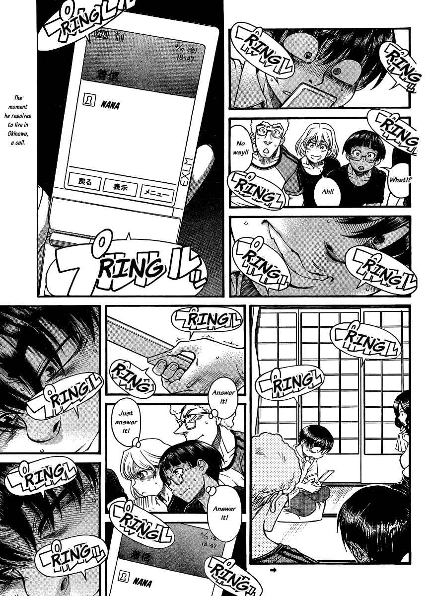 Page 2 Chapter 138 Nana to Kaoru