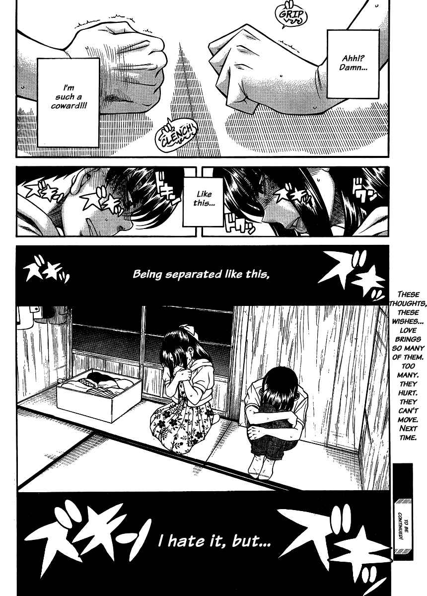 Page 20 Chapter 138 Nana to Kaoru