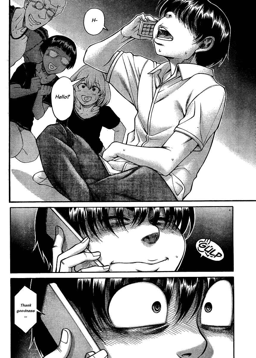 Page 3 Chapter 138 Nana to Kaoru