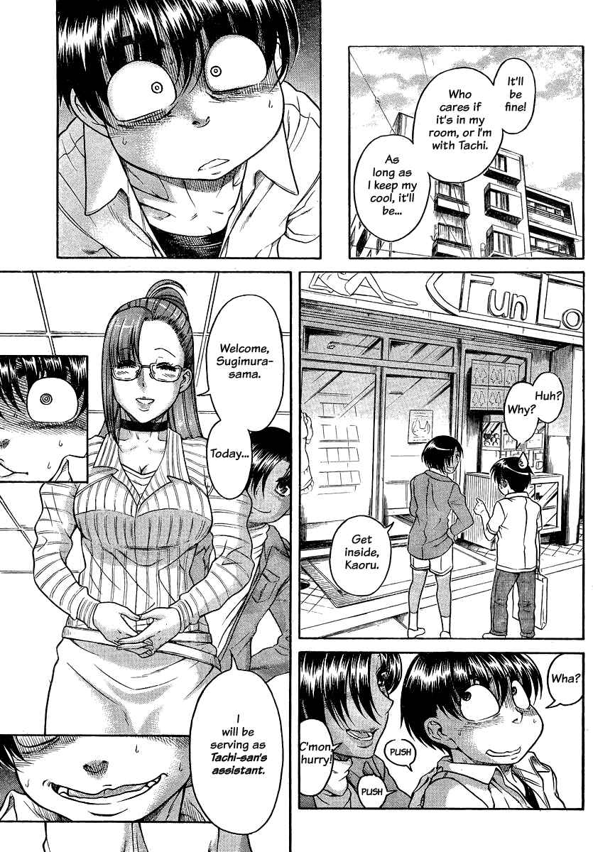 Page 18 Chapter 112 Nana to Kaoru