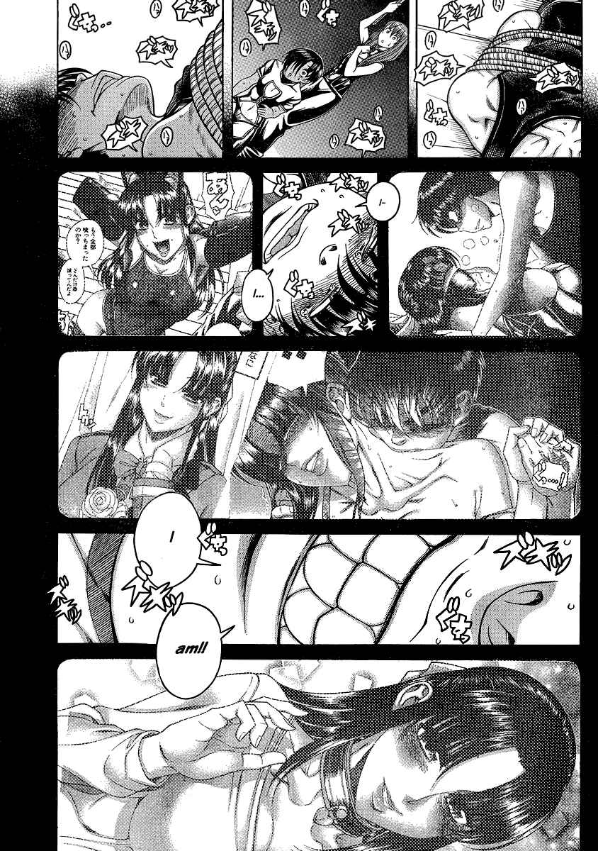 Page 10 Chapter 118 Nana to Kaoru