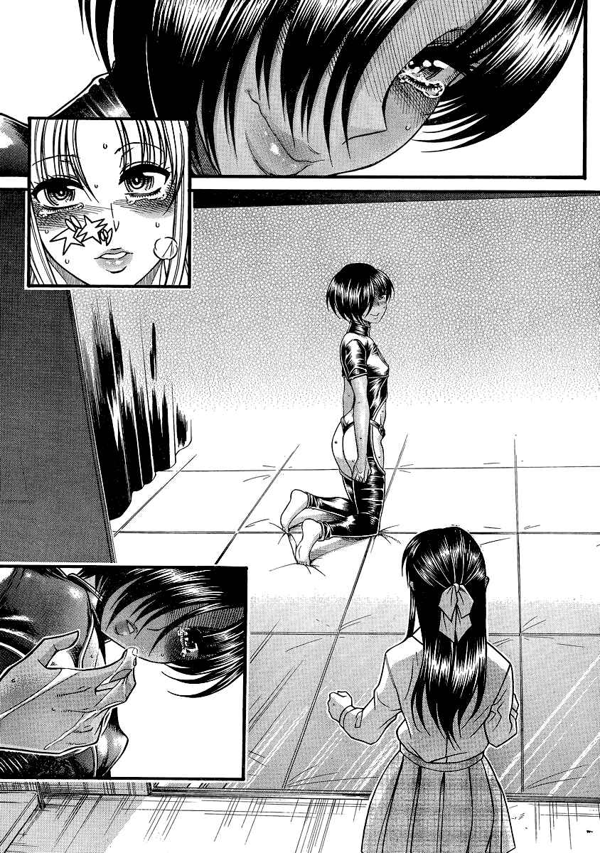 Page 13 Chapter 118 Nana to Kaoru