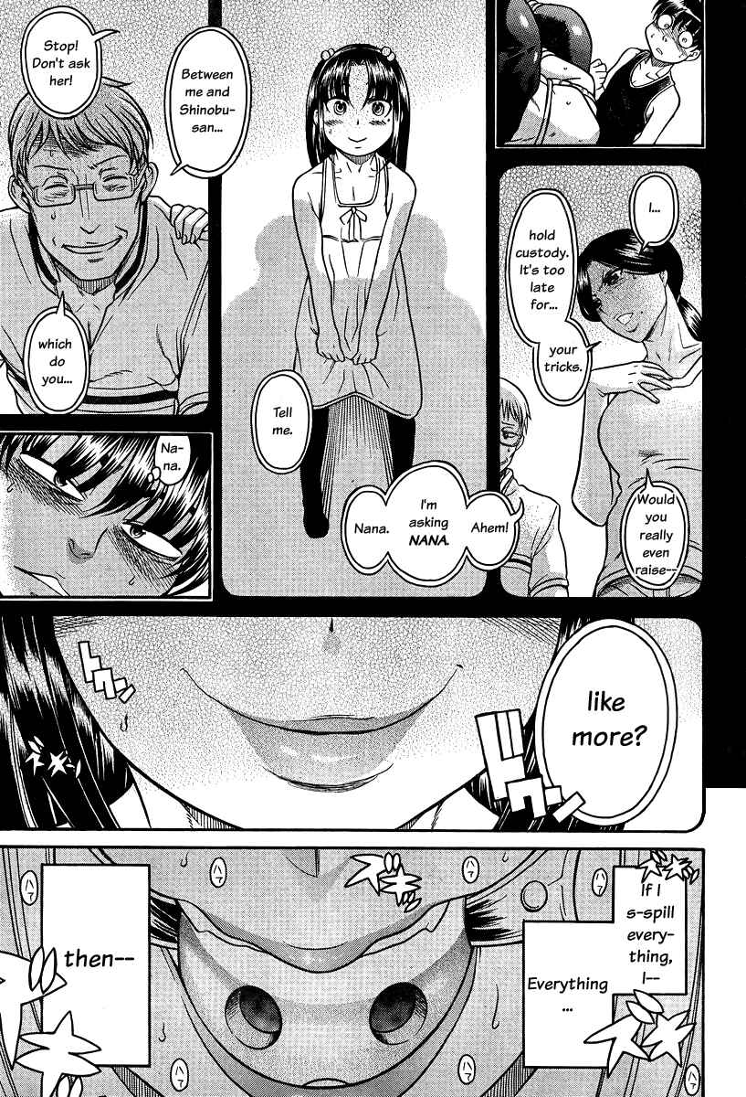 Page 14 Chapter 86 Nana to Kaoru