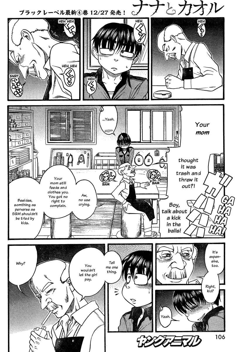 Page 17 Chapter 102 Nana to Kaoru