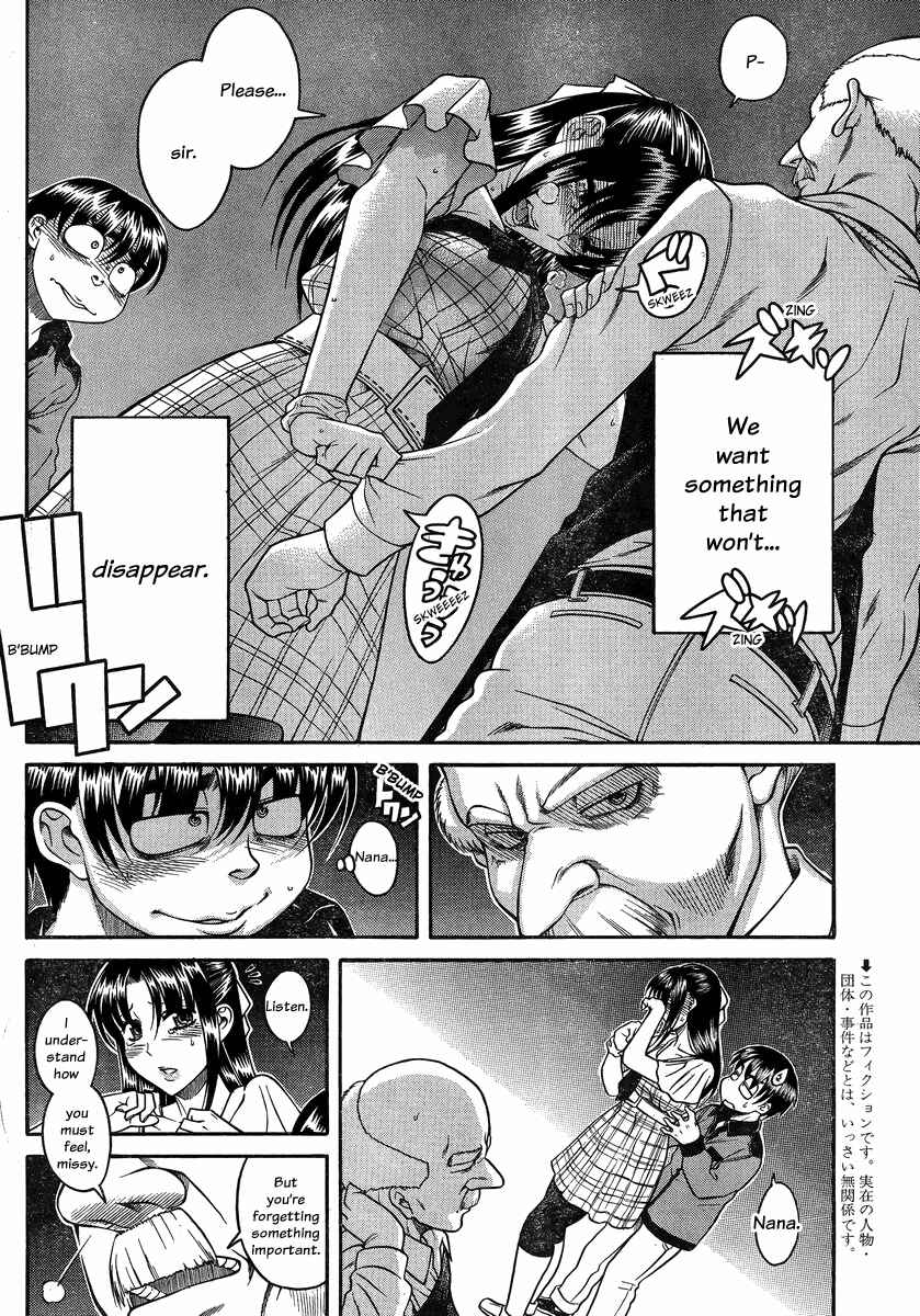 Page 5 Chapter 102 Nana to Kaoru