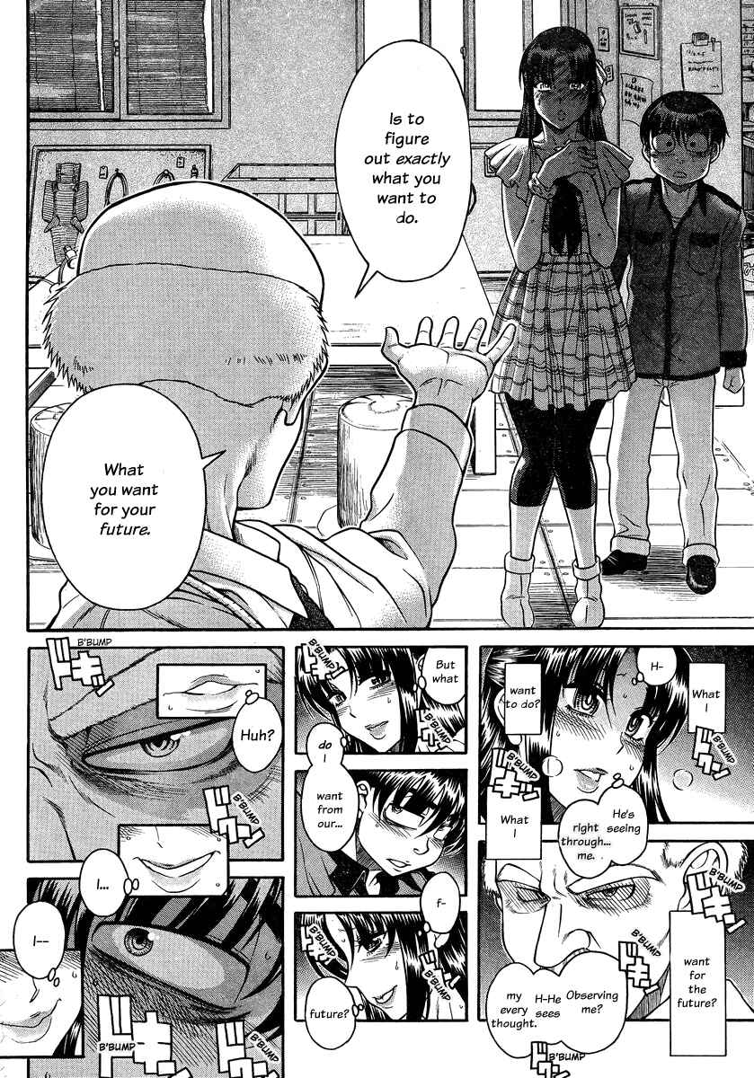 Page 7 Chapter 102 Nana to Kaoru