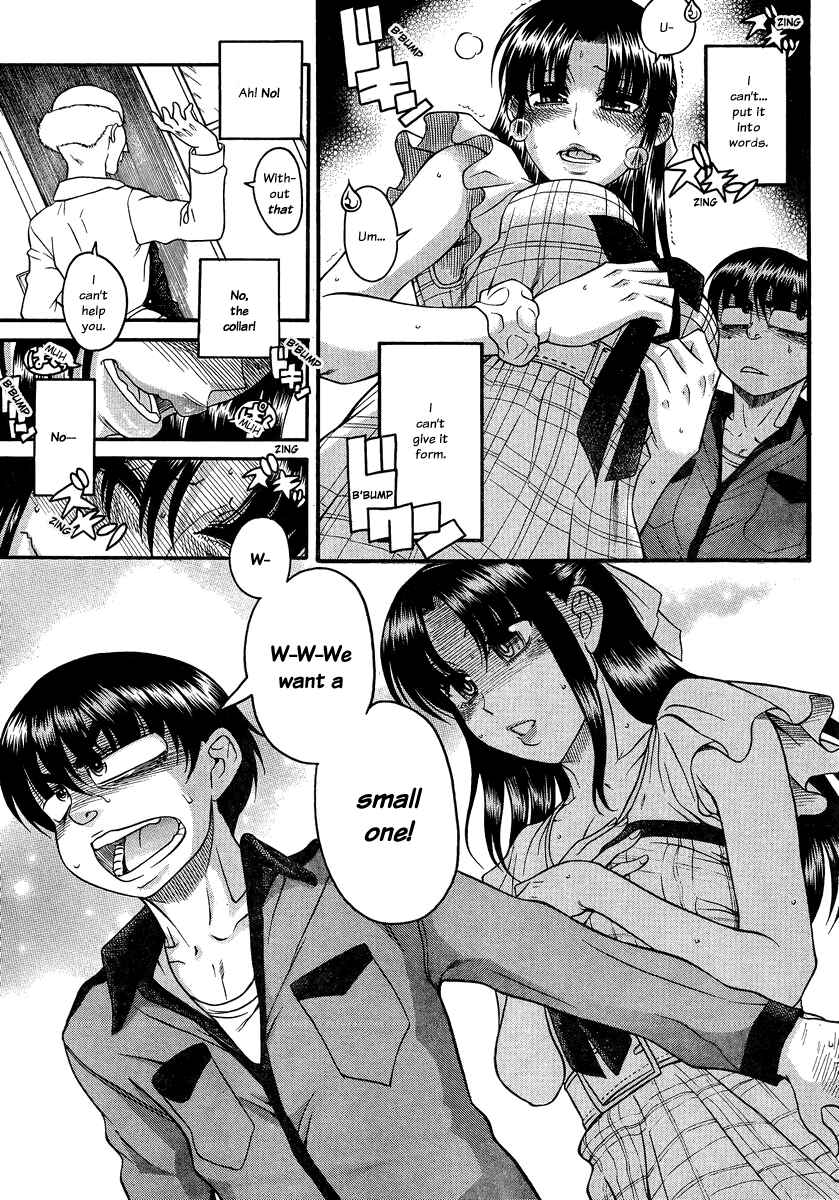Page 8 Chapter 102 Nana to Kaoru