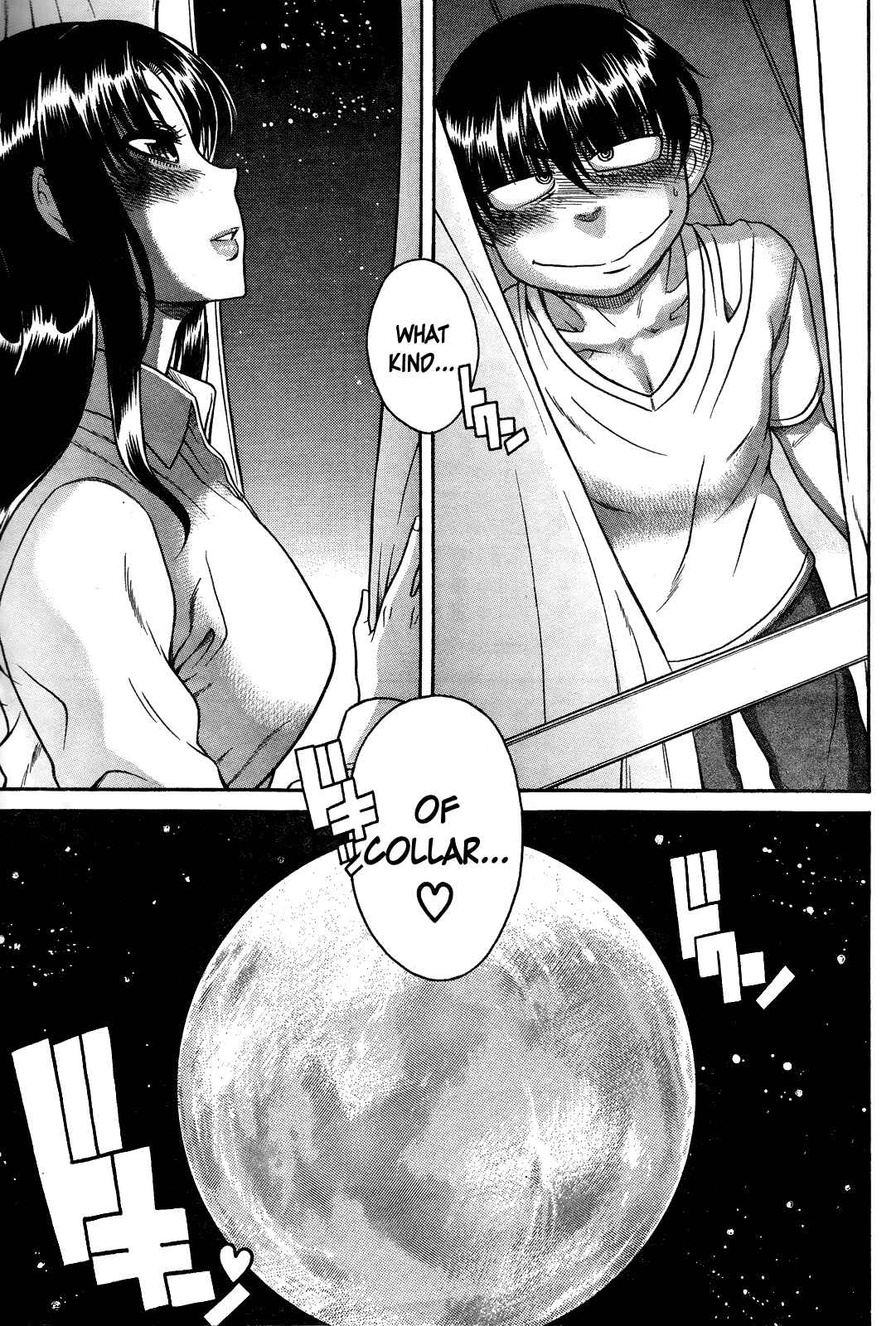 Page 15 Chapter 103 Nana to Kaoru
