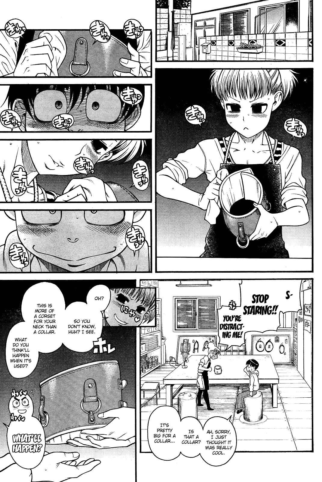Page 17 Chapter 103 Nana to Kaoru