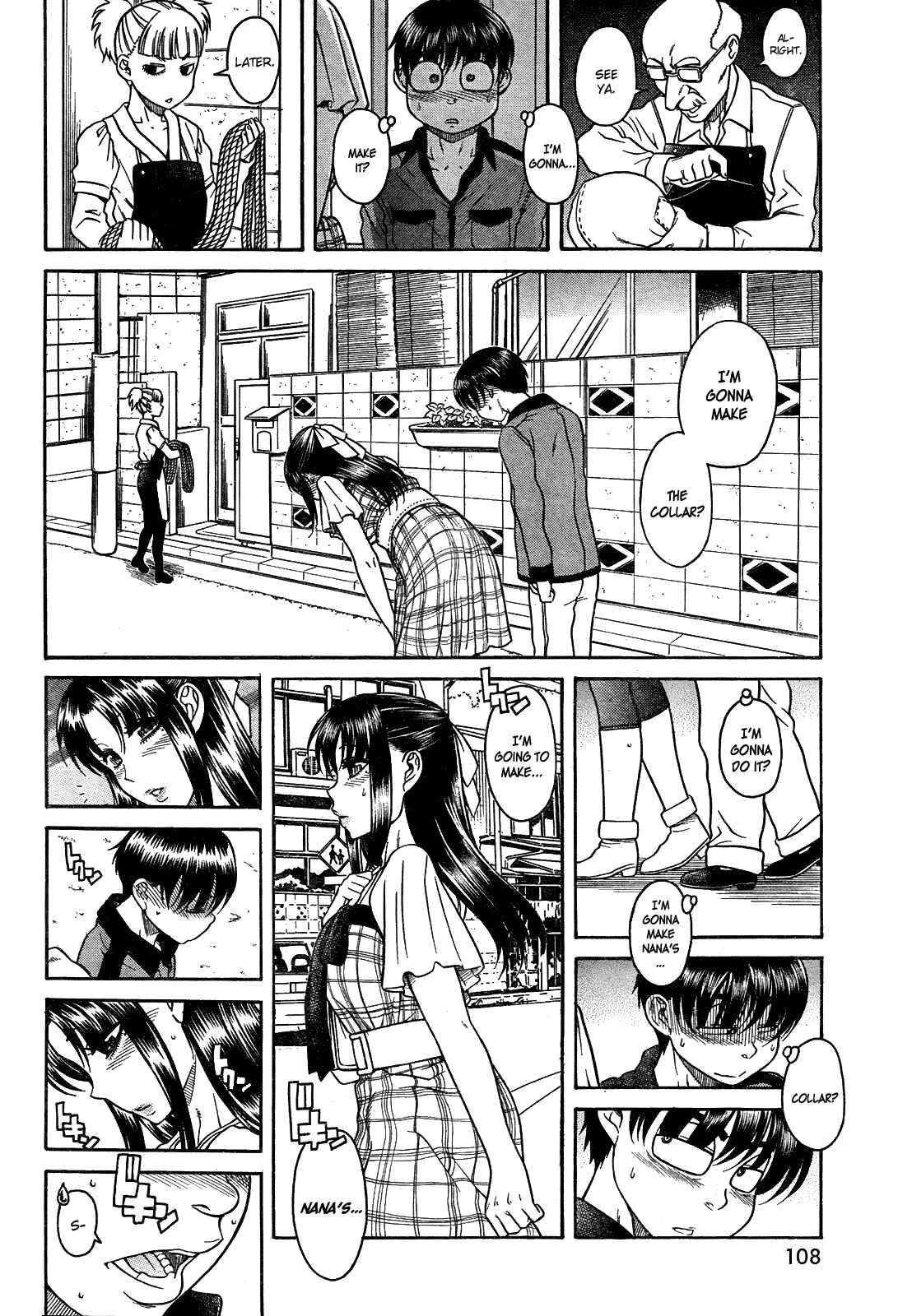 Page 2 Chapter 103 Nana to Kaoru