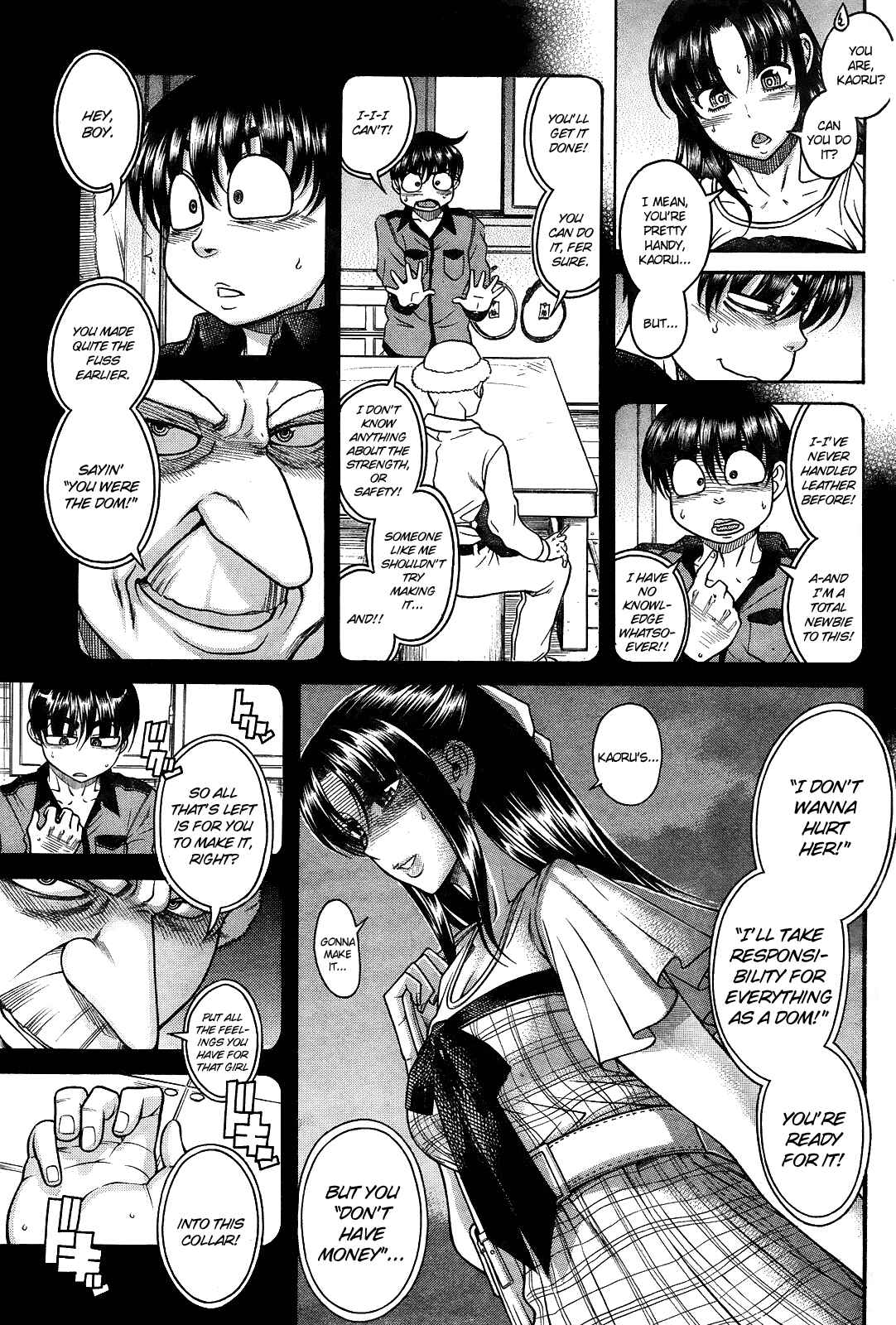 Page 5 Chapter 103 Nana to Kaoru