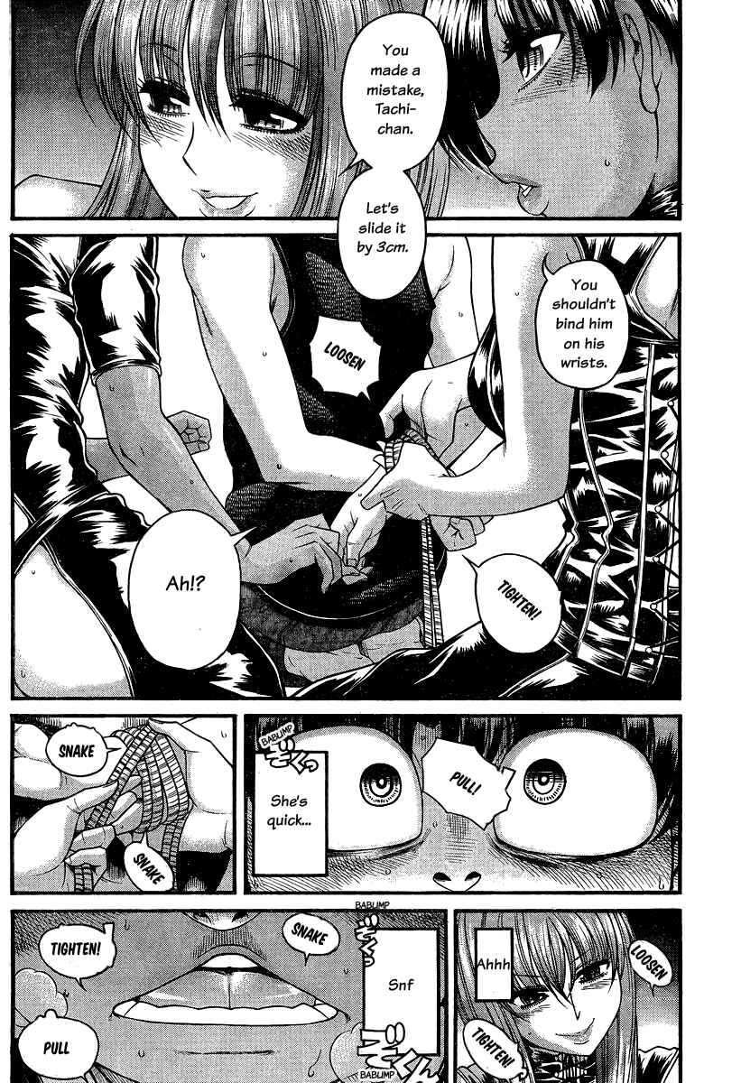 Page 16 Chapter 114 Nana to Kaoru