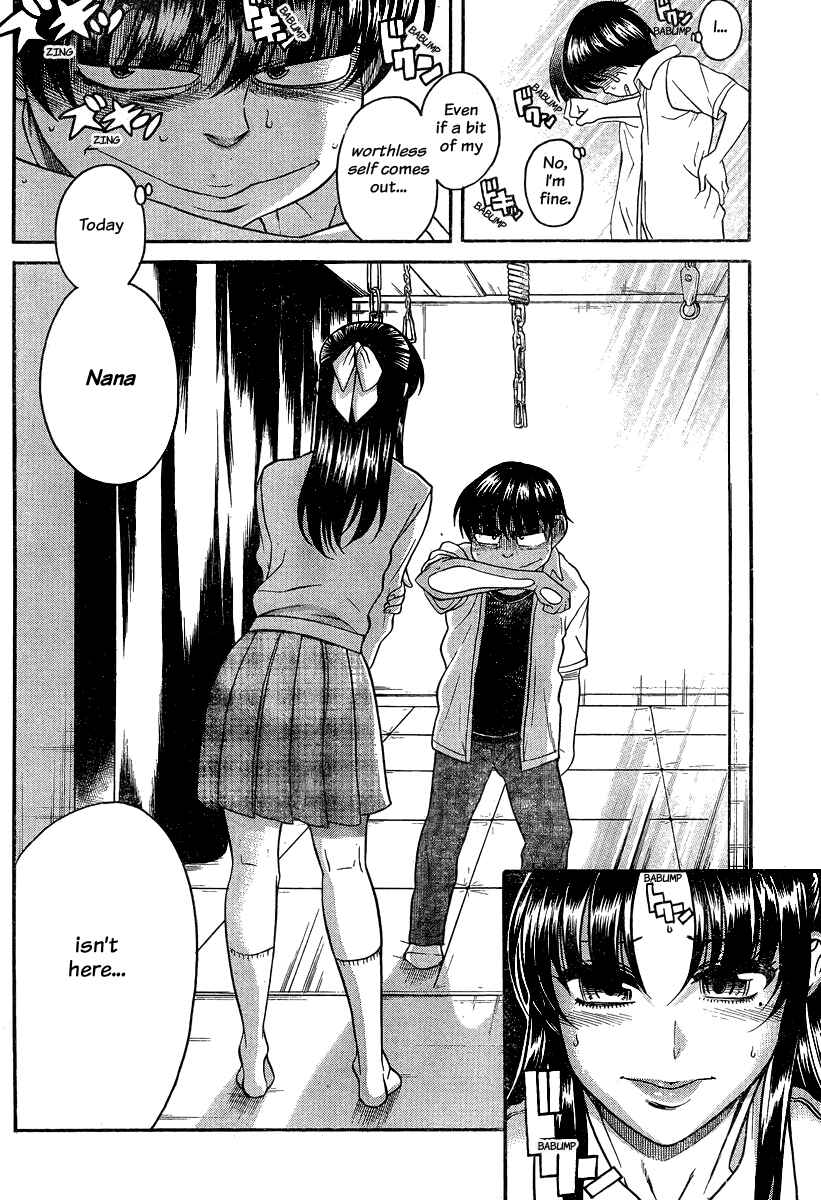 Page 5 Chapter 114 Nana to Kaoru