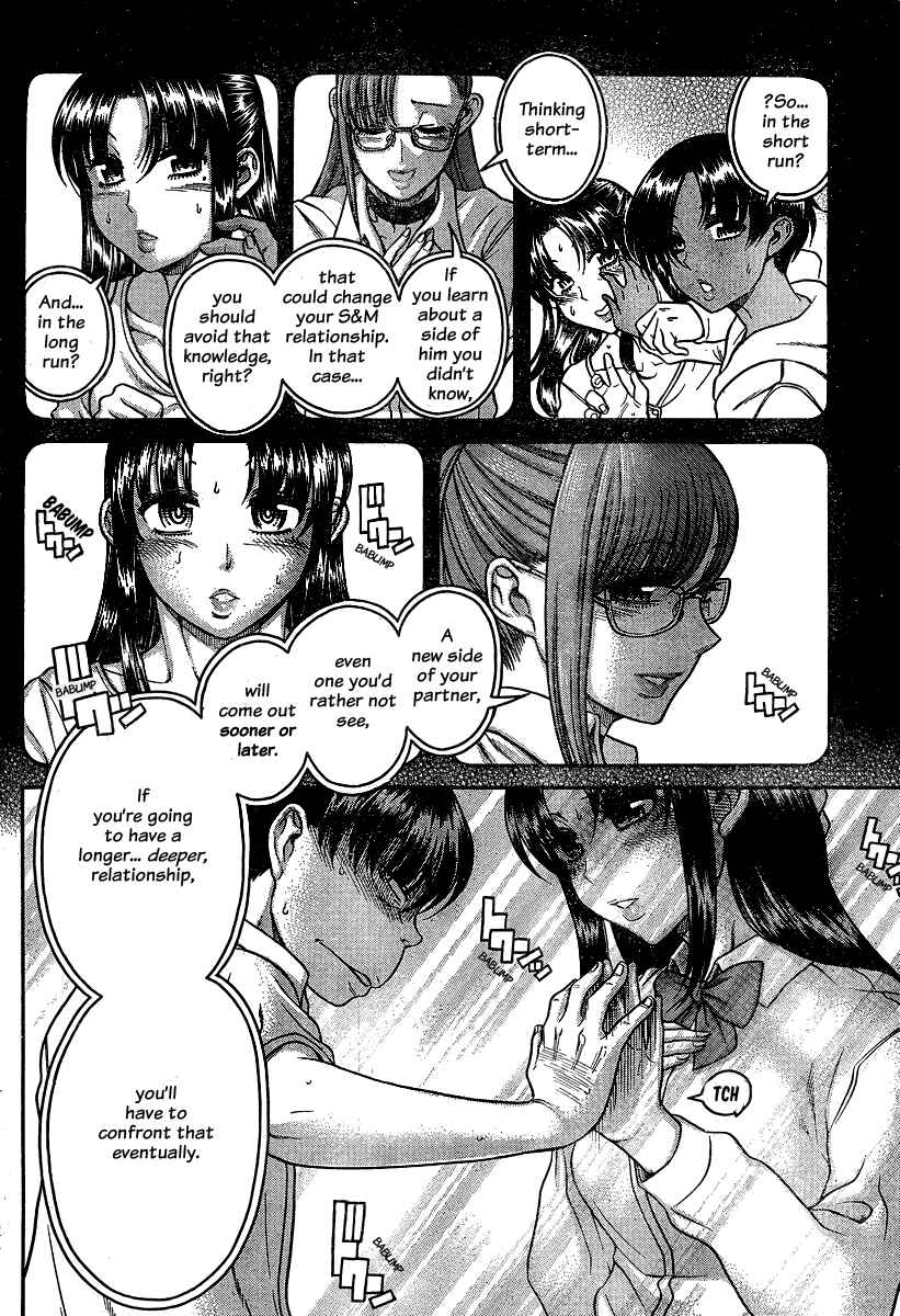 Page 7 Chapter 114 Nana to Kaoru