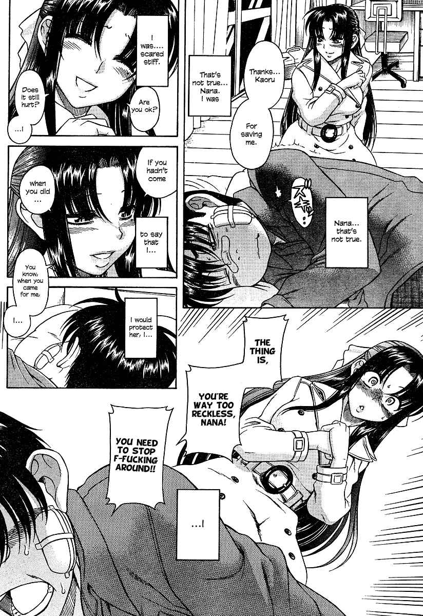Page 14 Chapter 10 Nana to Kaoru