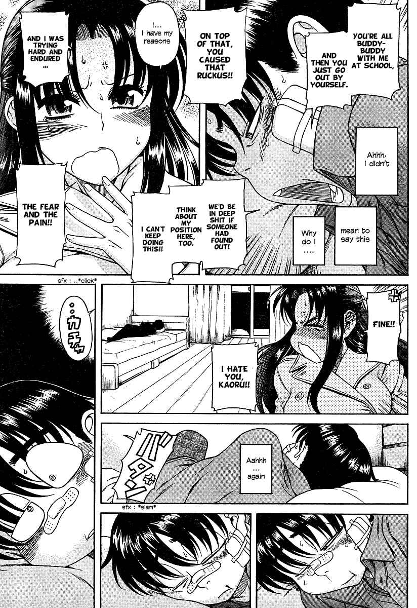 Page 15 Chapter 10 Nana to Kaoru