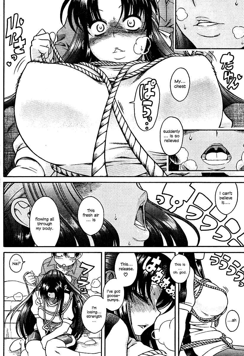 Page 18 Chapter 10 Nana to Kaoru