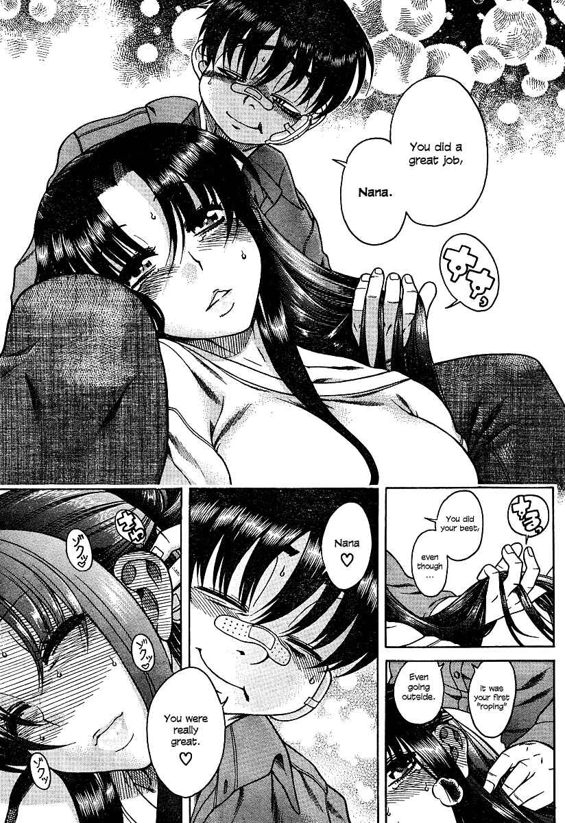 Page 21 Chapter 10 Nana to Kaoru