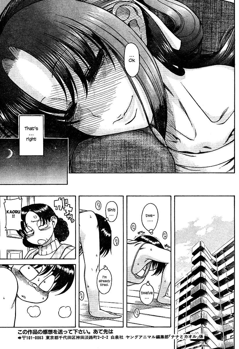 Page 23 Chapter 10 Nana to Kaoru