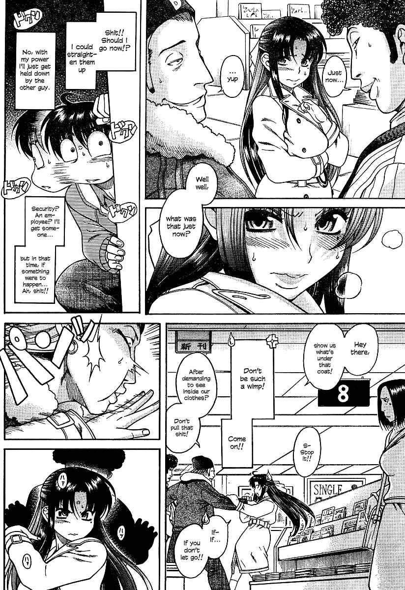 Page 7 Chapter 10 Nana to Kaoru
