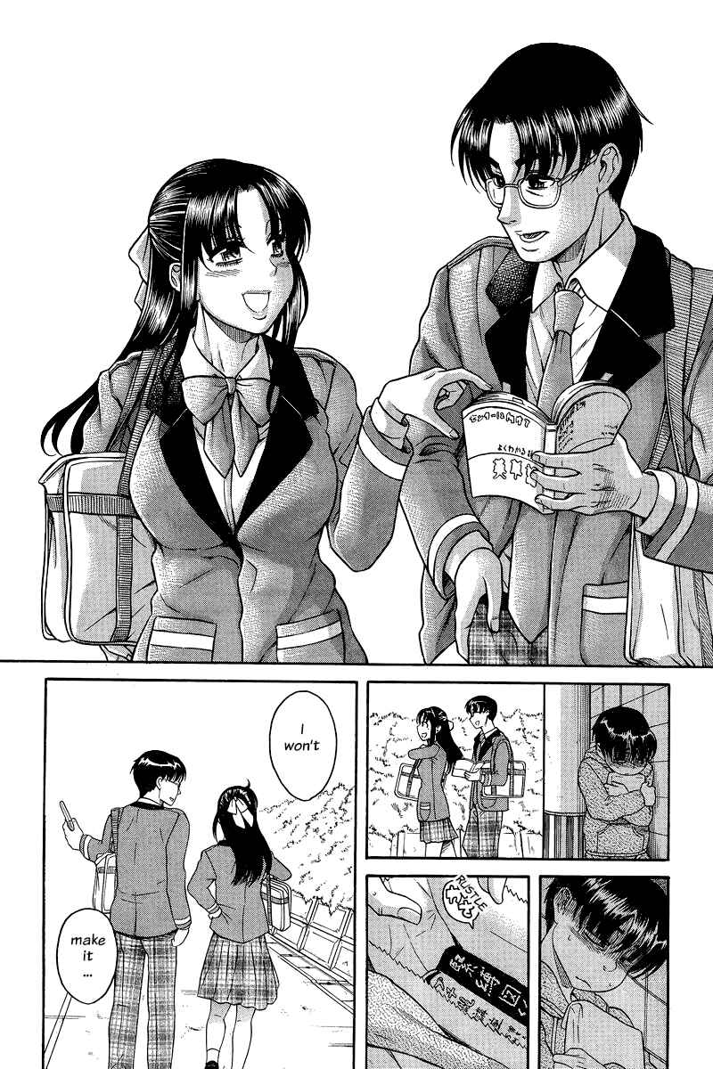 Page 13 Chapter 127 Nana to Kaoru