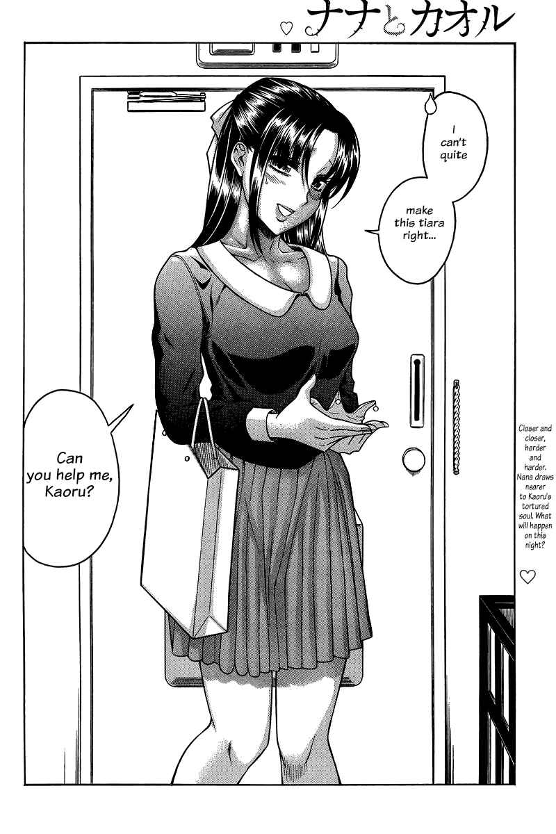 Page 19 Chapter 127 Nana to Kaoru