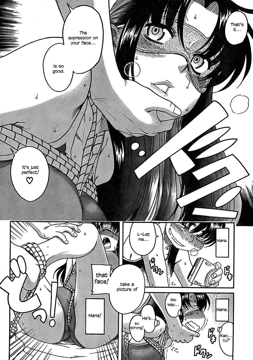 Page 17 Chapter 14 Nana to Kaoru