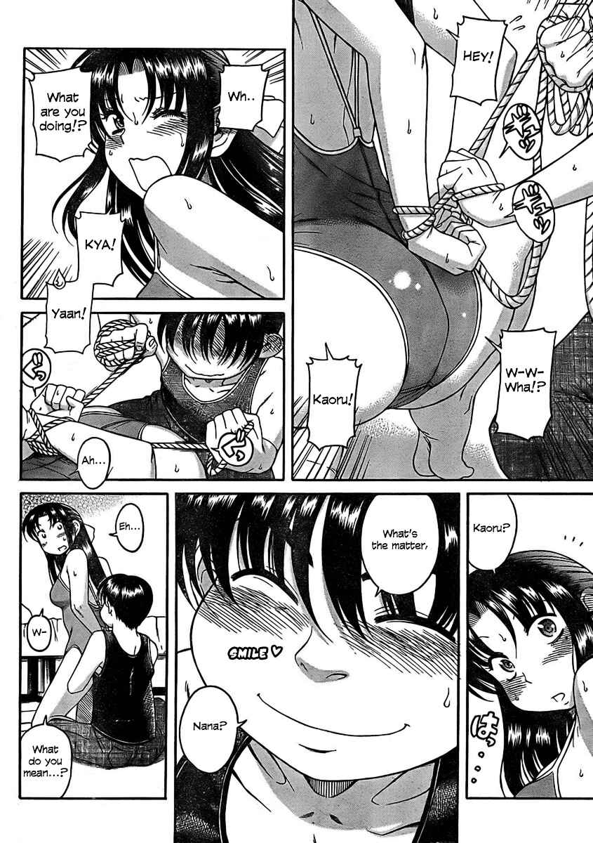 Page 4 Chapter 14 Nana to Kaoru