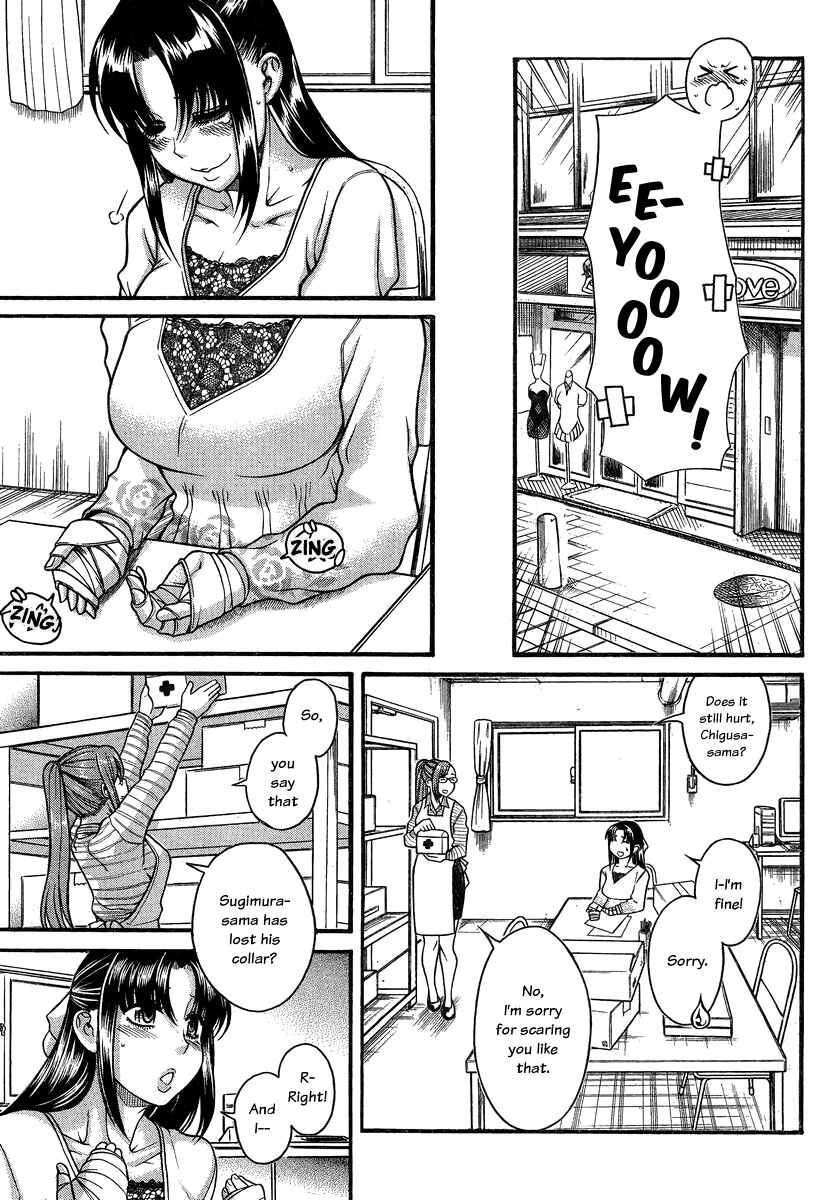 Page 12 Chapter 100 Nana to Kaoru
