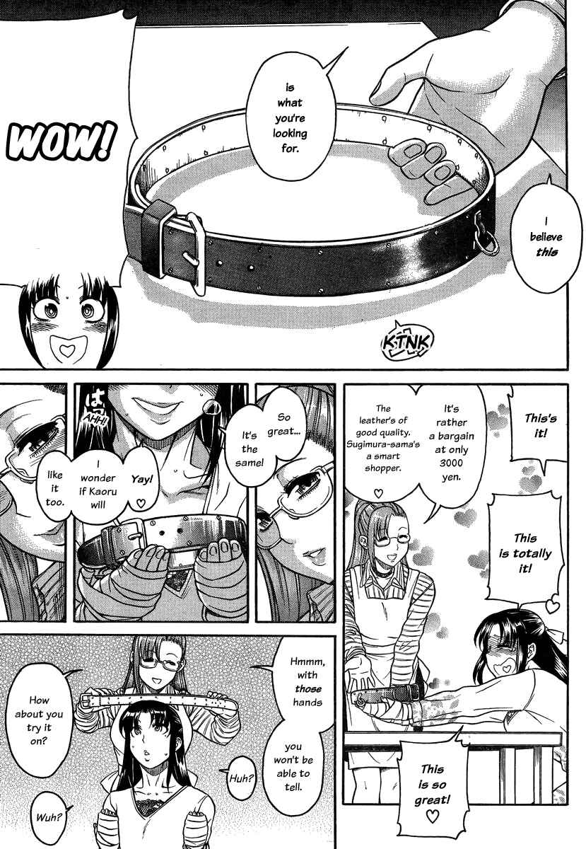 Page 14 Chapter 100 Nana to Kaoru