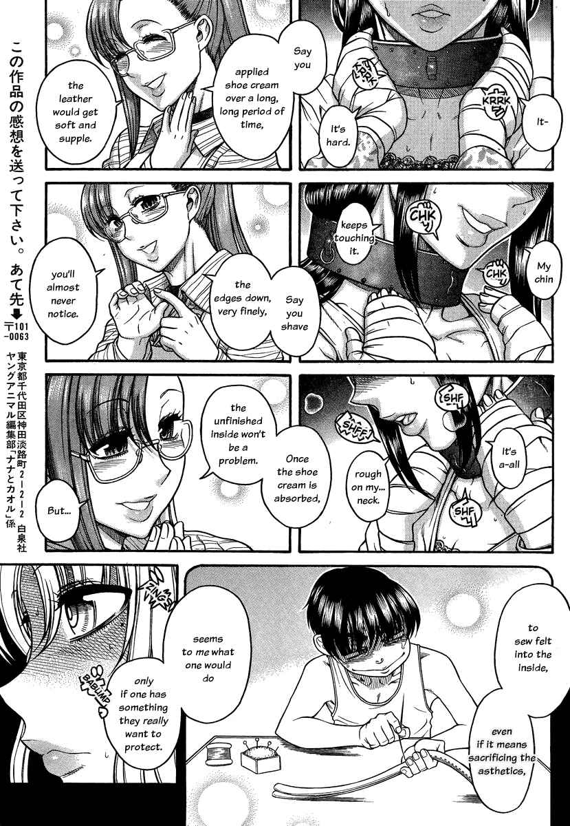 Page 16 Chapter 100 Nana to Kaoru