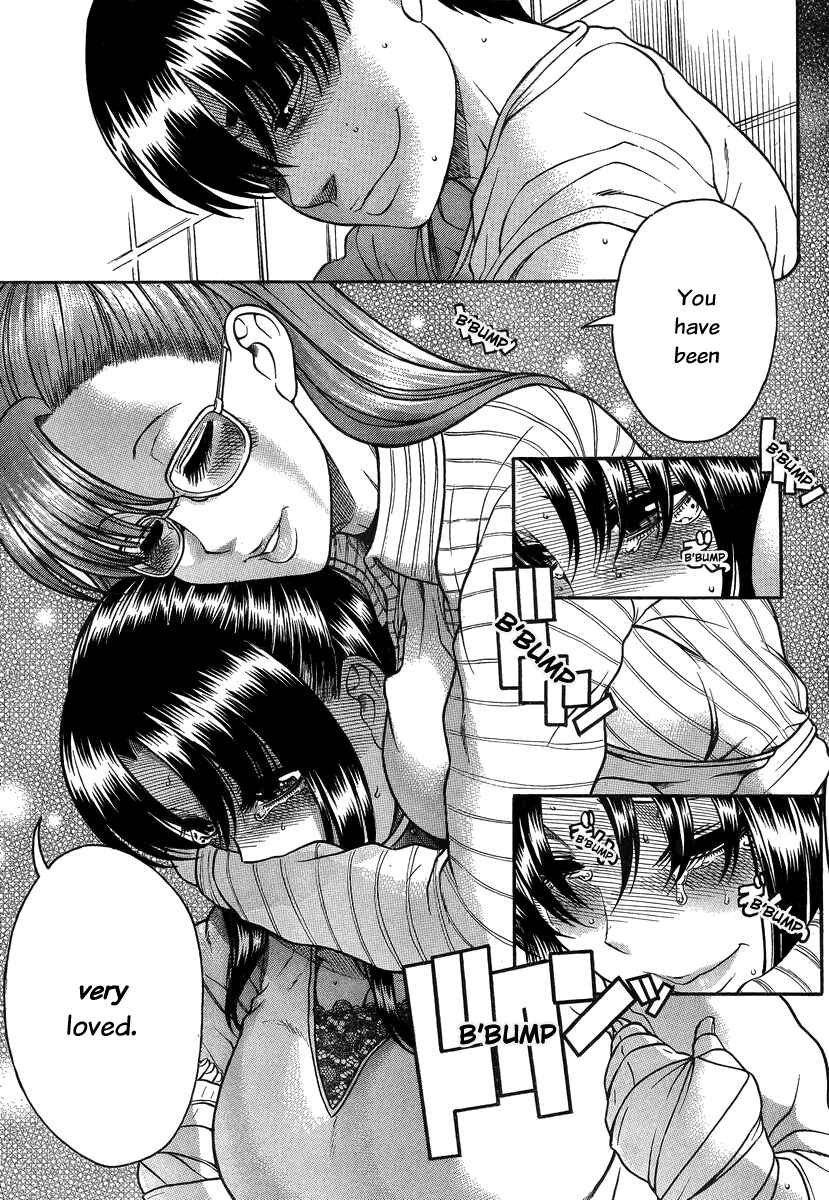 Page 18 Chapter 100 Nana to Kaoru