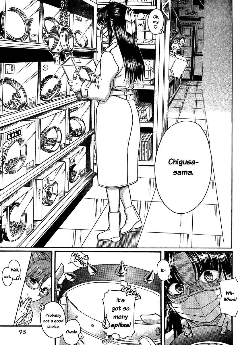 Page 8 Chapter 100 Nana to Kaoru