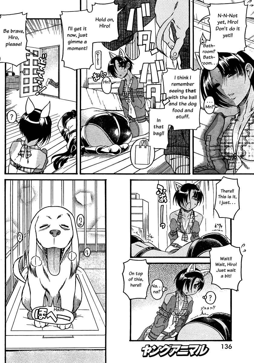 Page 10 Chapter 74 Nana to Kaoru