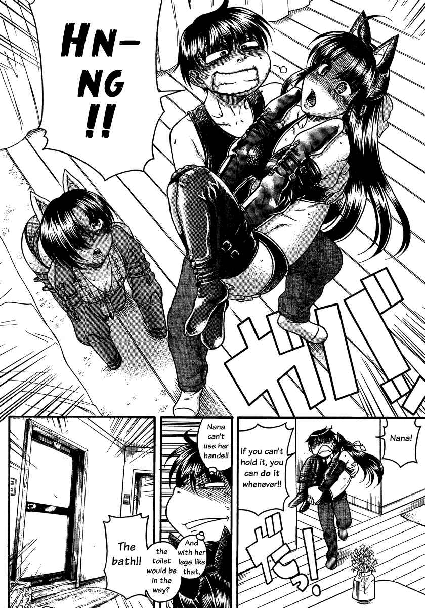 Page 16 Chapter 74 Nana to Kaoru